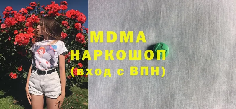 МДМА VHQ  Динская 